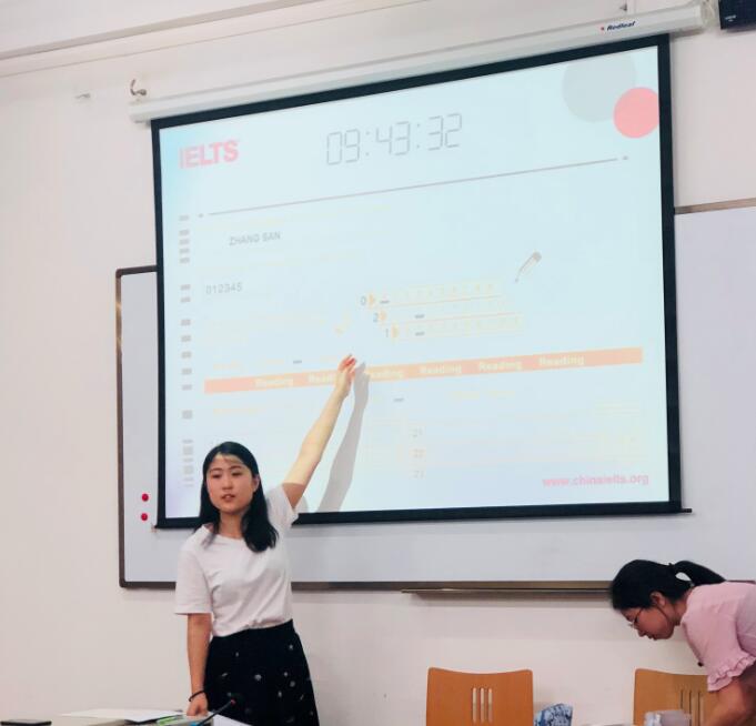 雅思考試如何轉考