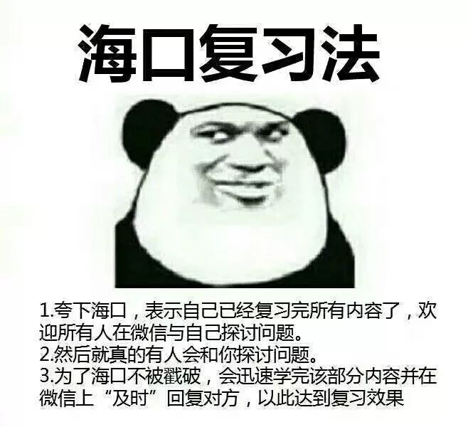 GMAT學習
