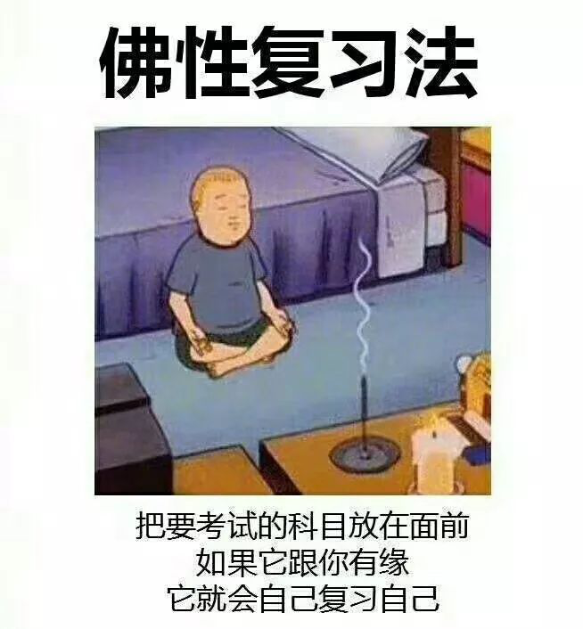 GMAT學習